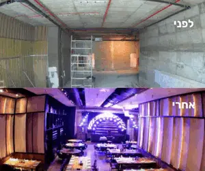 צילום טיים לאפס